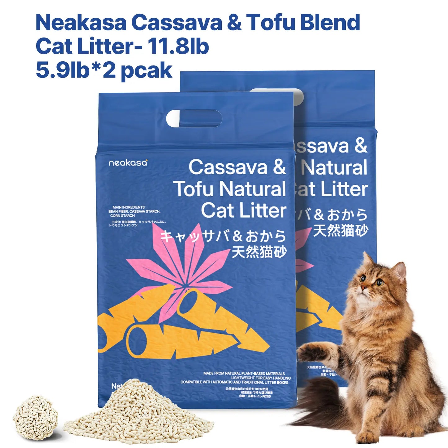 Neakasa Cassava & Tofu Blend Cat Litter | Fast Clumping, 99.9% Dust-Free, Natural Odor Control